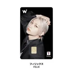 wowpass フィリックス