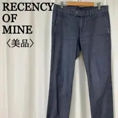 【美品】リーセンシーオブマイン アバハウス シンプル ストレート スラックス M