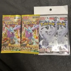 ポケモンカード ホワイトフレア. ワイルドフォース 4パック