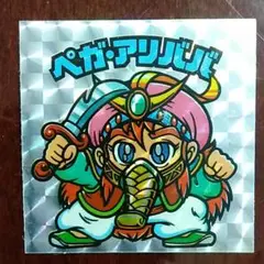 ビックリマンシール【ベガ·アリババ】