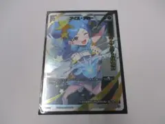 アイス・アロー　コングラ　プロモ　ウィクロス