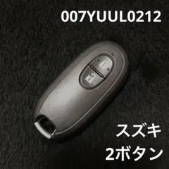 スズキ純正スマートキーレス　2ボタン