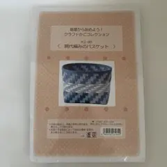 Item thumbnail for item 7b99ec17-57d6-4f67-8c75-0ba529a414b6