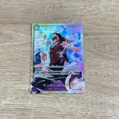 ワンピースカードザ・ベスト2 モンキー・D・ルフィ SEC EB02-061 ￼
