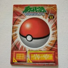 丸美屋 ポケモンゲットシール 「ウリムー」 ダイヤモンド＆パール
