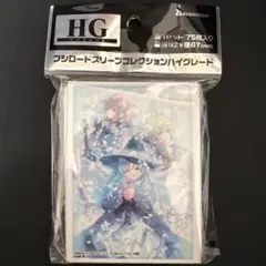 ブシロード スリーブコレクション Vol.4830 終末なにしてますか?
