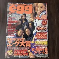 2025年最新】Egg 雑誌 1998の人気アイテム - メルカリ