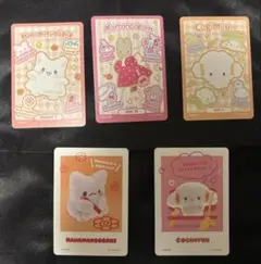 サンリオコレクターズカードプラス まとめ売り 5枚セット