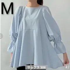 新品 しまむら LULALA MISATO バルンスリーブ ラッシュガード M