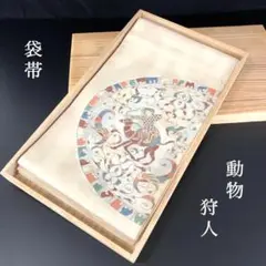 Item thumbnail for item a13f42fd-996d-46b8-83e1-948f92feb143