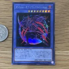 遊戯王　マジシャンオブブラックカオスMAX シークレット　1枚