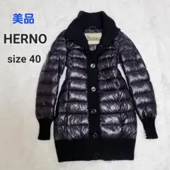 【美品】HERNO ヘルノ ダウンニット ブラック 4025800