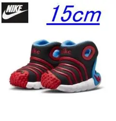 新品 15cm ナイキ ダイナモ ゴー ブーツ 靴 ジュニア スニーカー NIKE ナイキ DYNAMO ダイナモ GO BOOT(TD) キッズ スニーカー