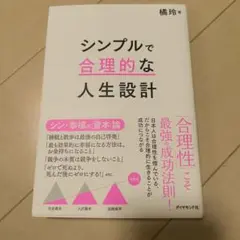 Item thumbnail for item 6b14de1d-6c1f-4fe7-a2ea-a77bdd19a0c0