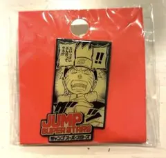 【非売品】ジャンプフェスタ　ジャンプスーパースターズ　ピンバッチ ナルト