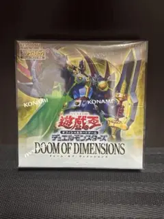 未開封シュリンク付きDOOM OF DIMENSIONS