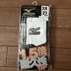 Mizuno Global Elite ソックス 24-27 新品値引き不可