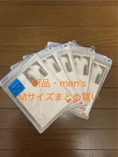 ユニクロ　エアリズムデオドラントメッシュVネックT5枚セット　Mサイズ　白　新品