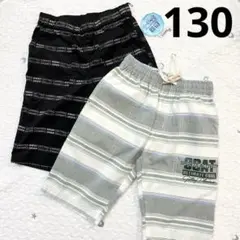 イオン ハーフパンツ 2枚セット ボーダー 男の子130