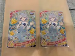 ひみつのアイプリ　リング3だん　える