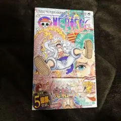 ONE PIECE 104