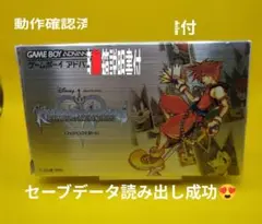 【動作確認済】キングダム ハーツ チェイン オブ メモリーズ☆箱説・特典カード付