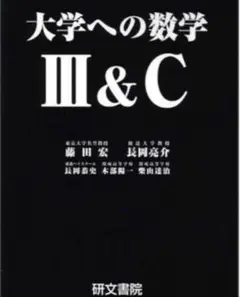 専用
