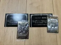 テオスマキア　応募品