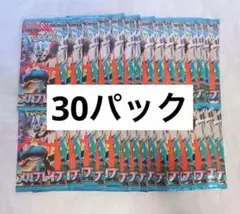 ポケモンカード　メガブレイブ30パック
