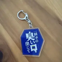 うなげろりん展 アクリルキーホルダー　アクキー　マユリカ