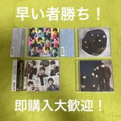 Sexy Zone timelesz CD 4枚セット まとめ売り ② 中古品