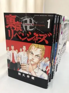 東京リベンジャーズ 1-19巻