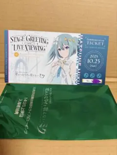 Item thumbnail for item 3eeb419b-1ae5-4f63-98a8-423831ce35f4