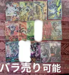 マジンボーン　カード　セット