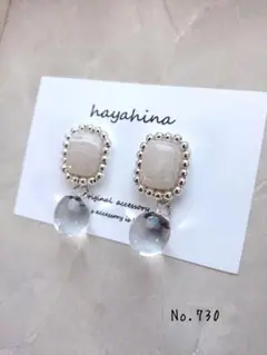 【730】ハンドメイドピアス/イヤリング　ビーズ刺繍　しずくピアス