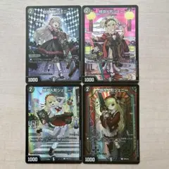 特攻人形ジェニー 神アート4種