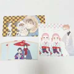 少女漫画 特典 ポストカードセット