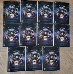 最安値　鬼滅の刃　DVD1~11巻　立志編