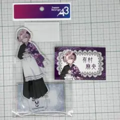 有村麻央 アクリルスタンド+イラストカード 和装メイドver.
