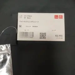 ユニクロ　UNIQLO　ウルトラストレッチショーツ　ブラック　Мサイズ　新品
