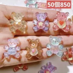デコパーツおまとめ売り50個　デコレーション　パーツ　素材