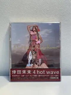 【4 hot wave Koda Kumi】倖田來未