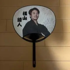千葉ロッテマリーンズ　夏祭りイベント限定　横山陸人選手　非売品うちわ