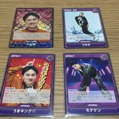 Aぇ! group 小島健 D.N.A Aぇカードゲー厶