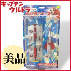 2025年最新】シュピーゲル号の人気アイテム - メルカリ