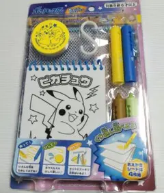 新品未開封　ポケットモンスター　じゃぶじゃぶおえかき2　お風呂　ポケモン