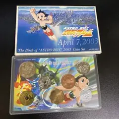 鉄腕アトム誕生記念貨幣セット