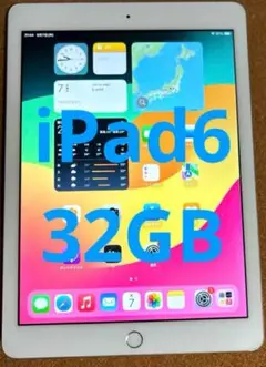 ❗️月末価格❗️Apple iPad6 第6世代 32GB (20) Apple