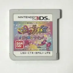 ドキドキ!プリキュア なりきりライフ! 3DS