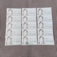 ジャンケットバンク トレーディング名刺 ノーマル 宇佐美